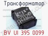 Трансформатор BV UI 395 0099 