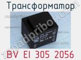Трансформатор BV EI 305 2056 