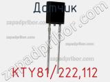 Датчик KTY81/222,112 фотография 3.