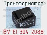 Трансформатор BV EI 304 2088 