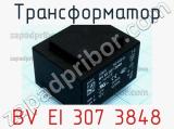 Трансформатор BV EI 307 3848 