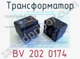 Трансформатор BV 202 0174 