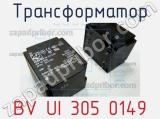 Трансформатор BV UI 305 0149 