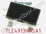 Датчик TLE4913HTSA1 фотография 2.