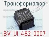 Трансформатор BV UI 482 0007 