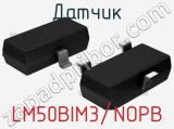 Датчик LM50BIM3/NOPB