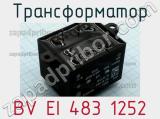 Трансформатор BV EI 483 1252