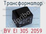 Трансформатор BV EI 305 2059 