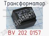 Трансформатор BV 202 0157 