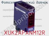 Фотоэлектрический датчик XUK2APANM12R 