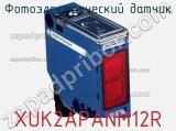 Фотоэлектрический датчик XUK2APANM12R фотография 2.