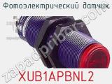 Фотоэлектрический датчик XUB1APBNL2 фотография 2.