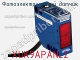 Фотоэлектрический датчик XUK9APANL2 фотография 2.