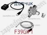 Датчик F39GIF1 фотография 2.