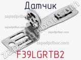 Датчик F39LGRTB2 фотография 2.