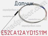 Датчик E52CA12AYD1S11M фотография 2.