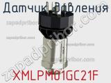 Датчик давления XMLPM01GC21F фотография 2.