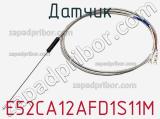 Датчик E52CA12AFD1S11M фотография 2.