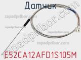 Датчик E52CA12AFD1S105M фотография 2.