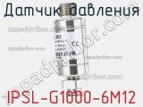 Датчик давления IPSL-G1000-6M12 фотография 2.