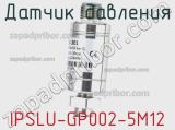 Датчик давления IPSLU-GP002-5M12 фотография 2.