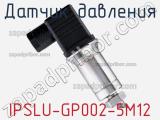 Датчик давления IPSLU-GP002-5M12 фотография 3.