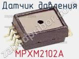 Датчик давления MPXM2102A фотография 2.
