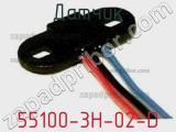 Датчик 55100-3H-02-D фотография 2.