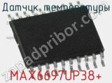 Датчик температуры MAX6697UP38+ фотография 2.