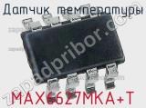 Датчик температуры MAX6627MKA+T фотография 2.