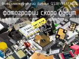 Фотоэлектрический датчик QS18VP6AF100Q 