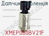 Датчик давления XMEP060BV21F 