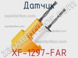Датчик XF-1297-FAR 
