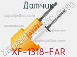 Датчик XF-1318-FAR