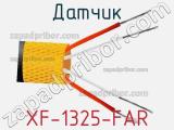 Датчик XF-1325-FAR