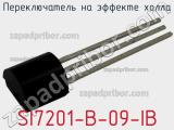 Переключатель на эффекте Холла SI7201-B-09-IB