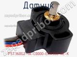 Датчик PST360G2-1A-C0000-ERA360-RE-K фотография 2.