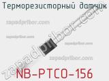 Терморезисторный датчик NB-PTCO-156 