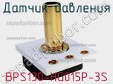 Датчик давления BPS130-HG015P-3S фотография 2.