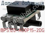 Датчик давления BPS120-AD0P15-2DG 