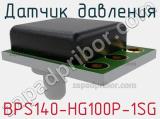Датчик давления BPS140-HG100P-1SG фотография 2.