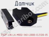 Датчик PS2P-LIN-LA-M002-1A0-L0000-ELS120-05 фотография 2.