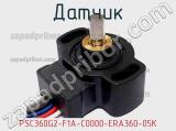 Датчик PSC360G2-F1A-C0000-ERA360-05K фотография 3.