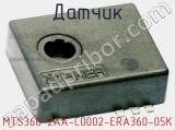 Датчик MTS360-2AA-C0002-ERA360-05K фотография 2.