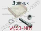 Датчик WCS3-MH1 фотография 2.