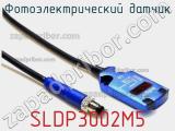 Фотоэлектрический датчик SLDP3002M5 фотография 2.