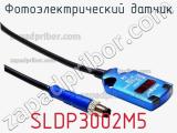 Фотоэлектрический датчик SLDP3002M5 фотография 3.