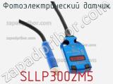 Фотоэлектрический датчик SLLP3002M5 фотография 3.