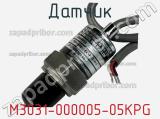 Датчик M3031-000005-05KPG фотография 2.