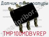 Датчик температуры TMP100MDBVREP фотография 2.